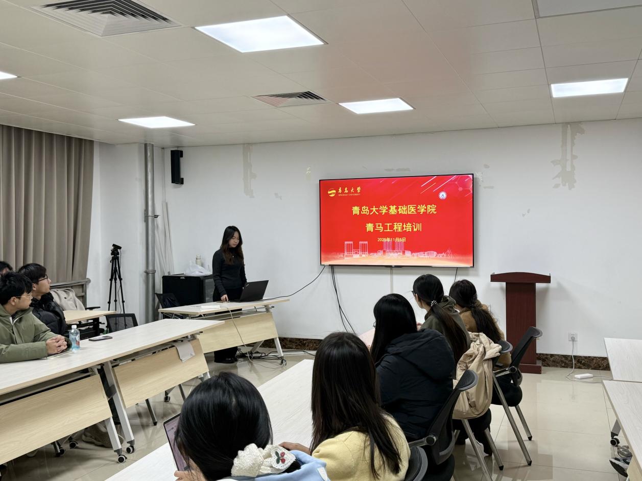 新葡京娱乐场app青年马克思主义者培养工程（2026.3.10）培训图片
